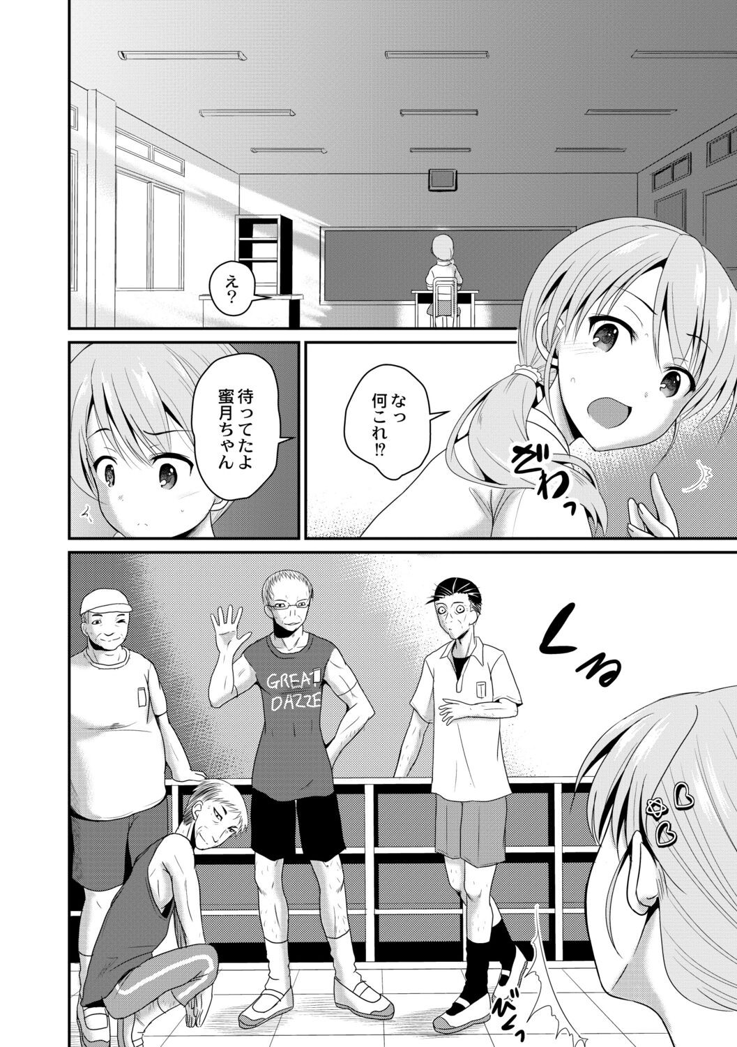 Page 110