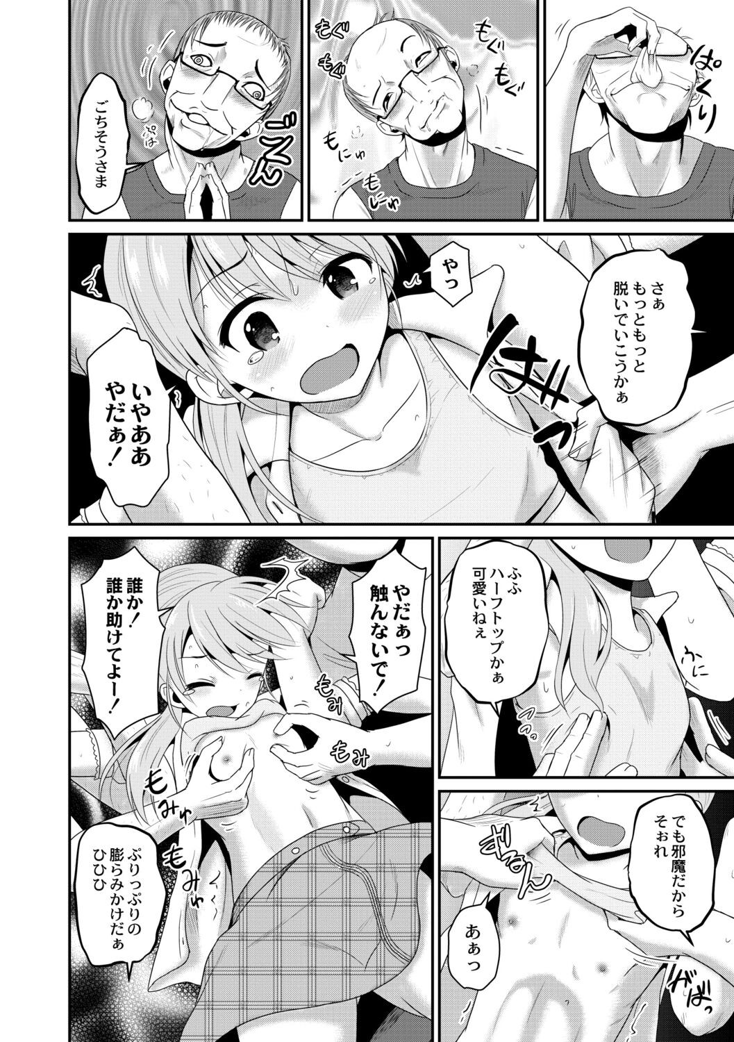 Page 114