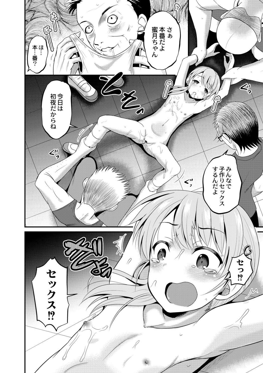Page 120