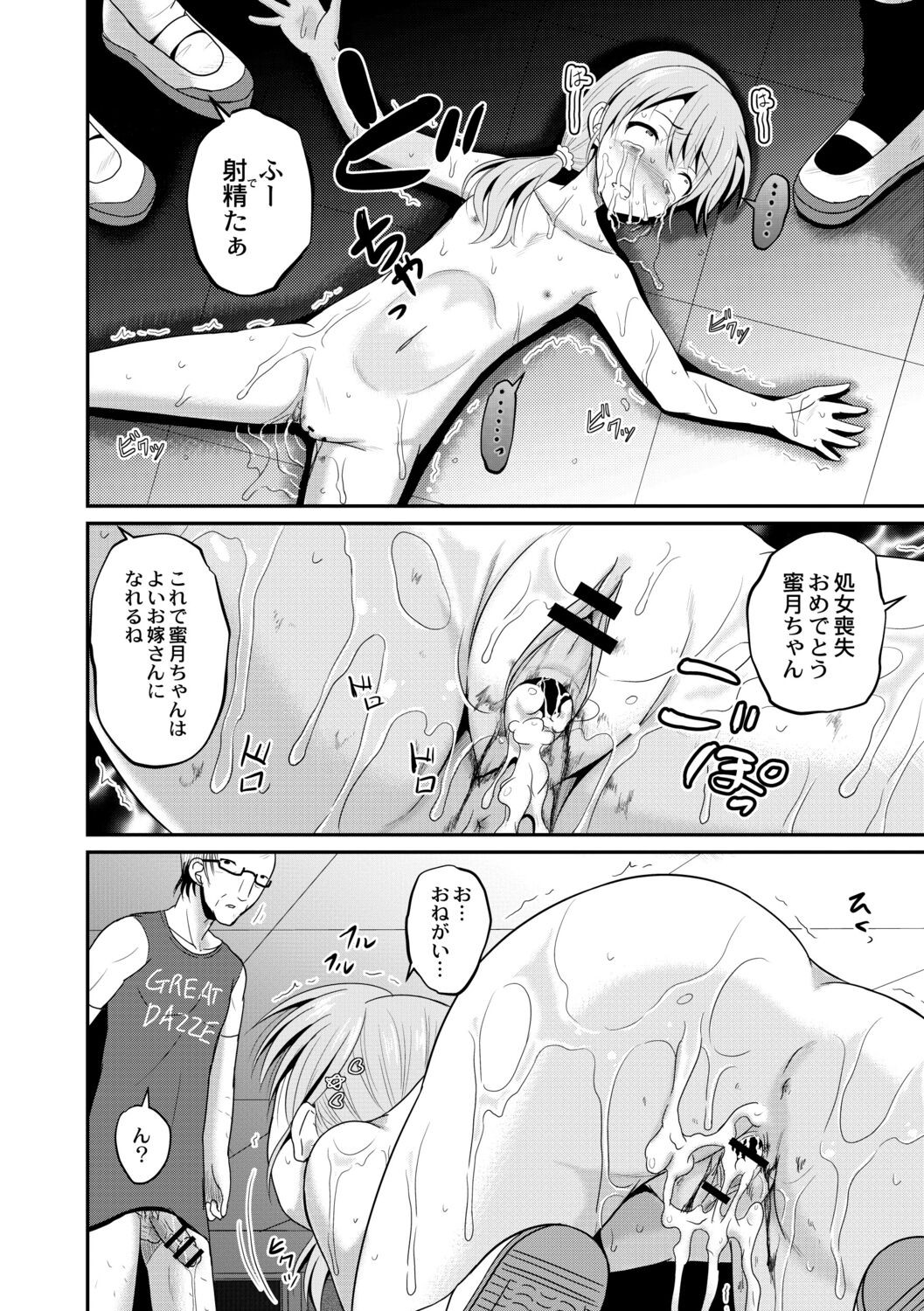 Page 128