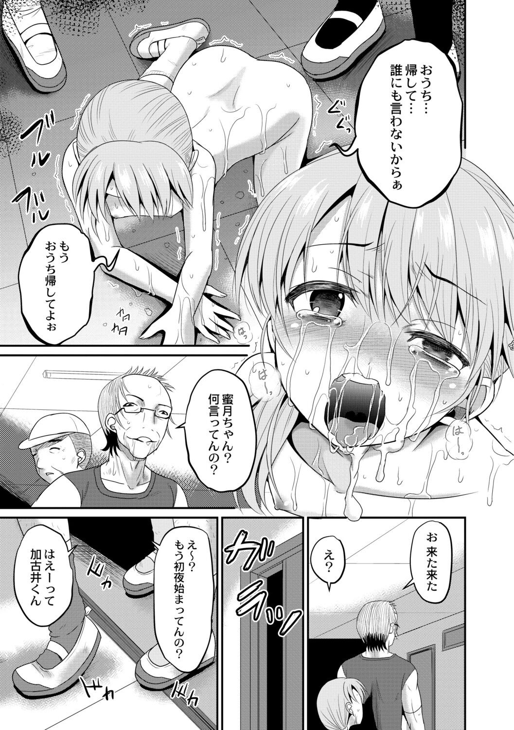 Page 129