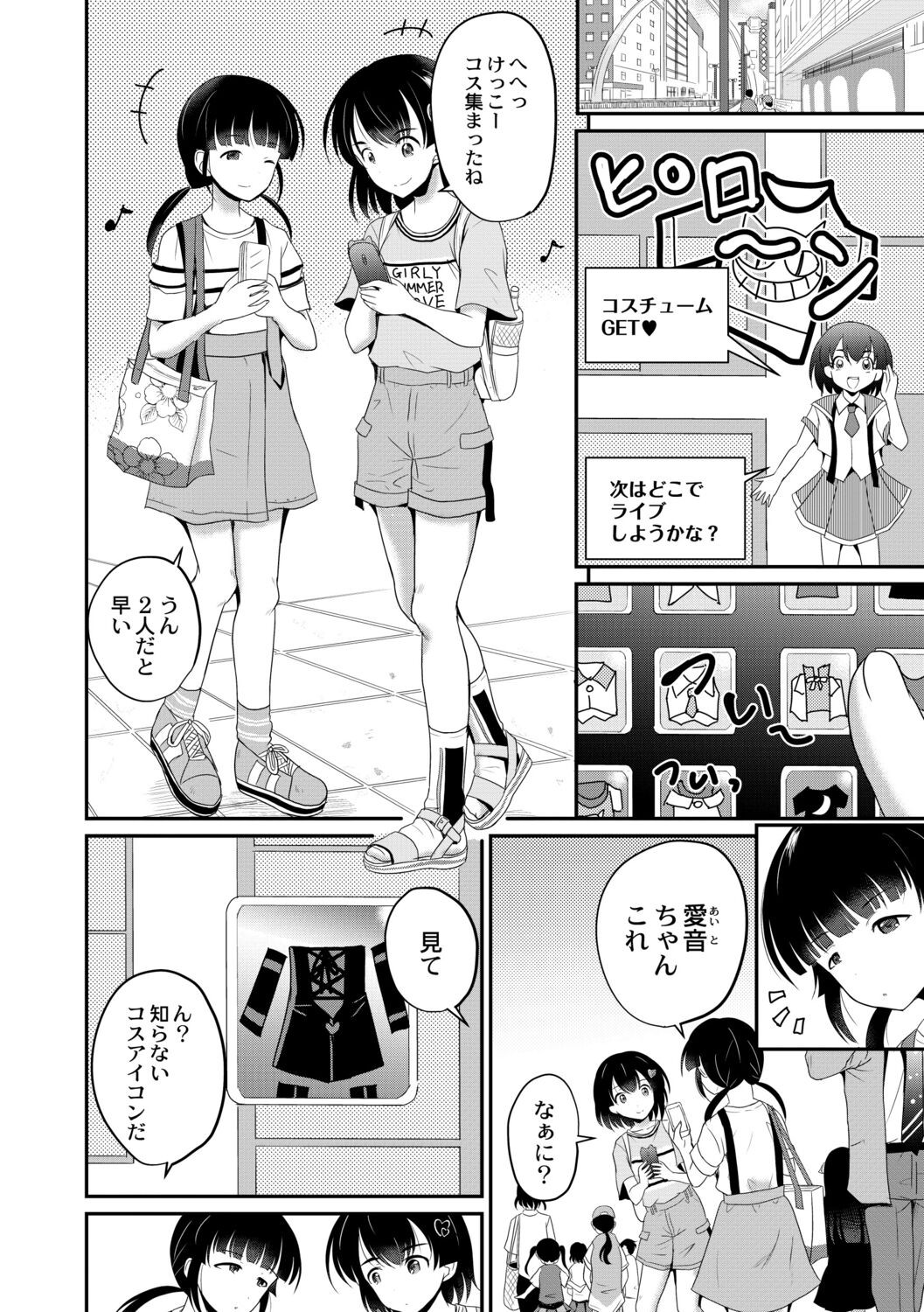 Page 132