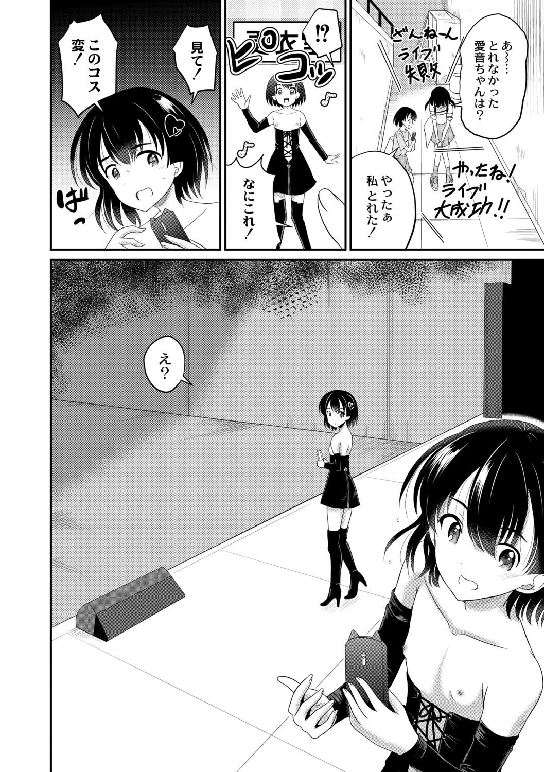 Page 134