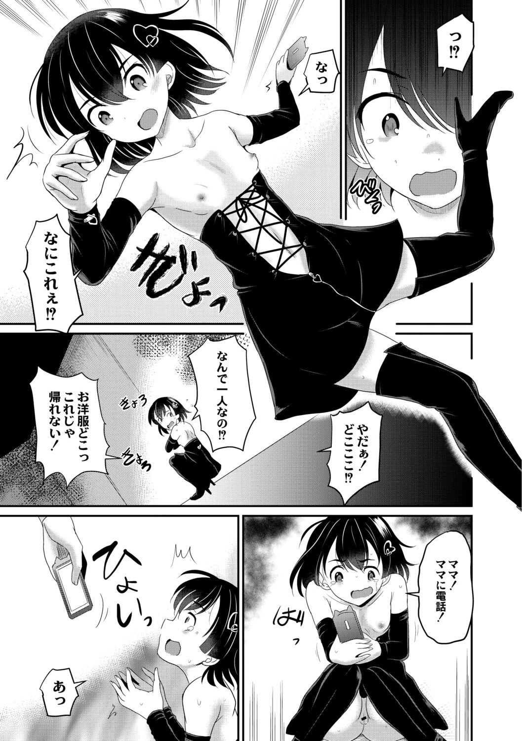 Page 135
