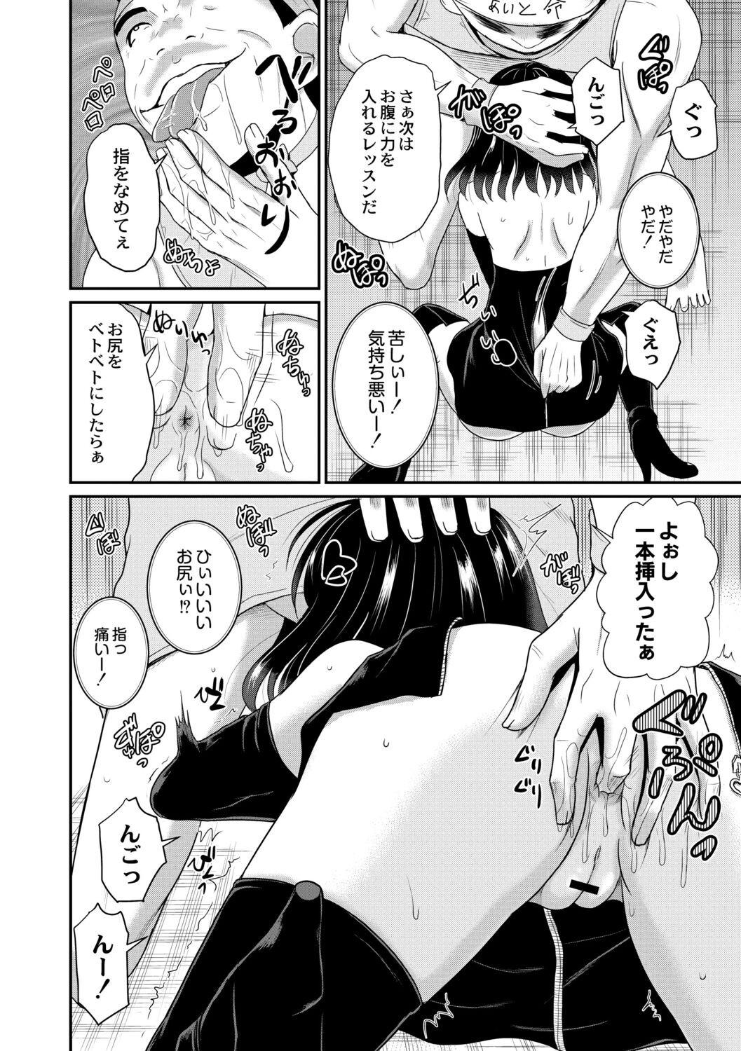 Page 140