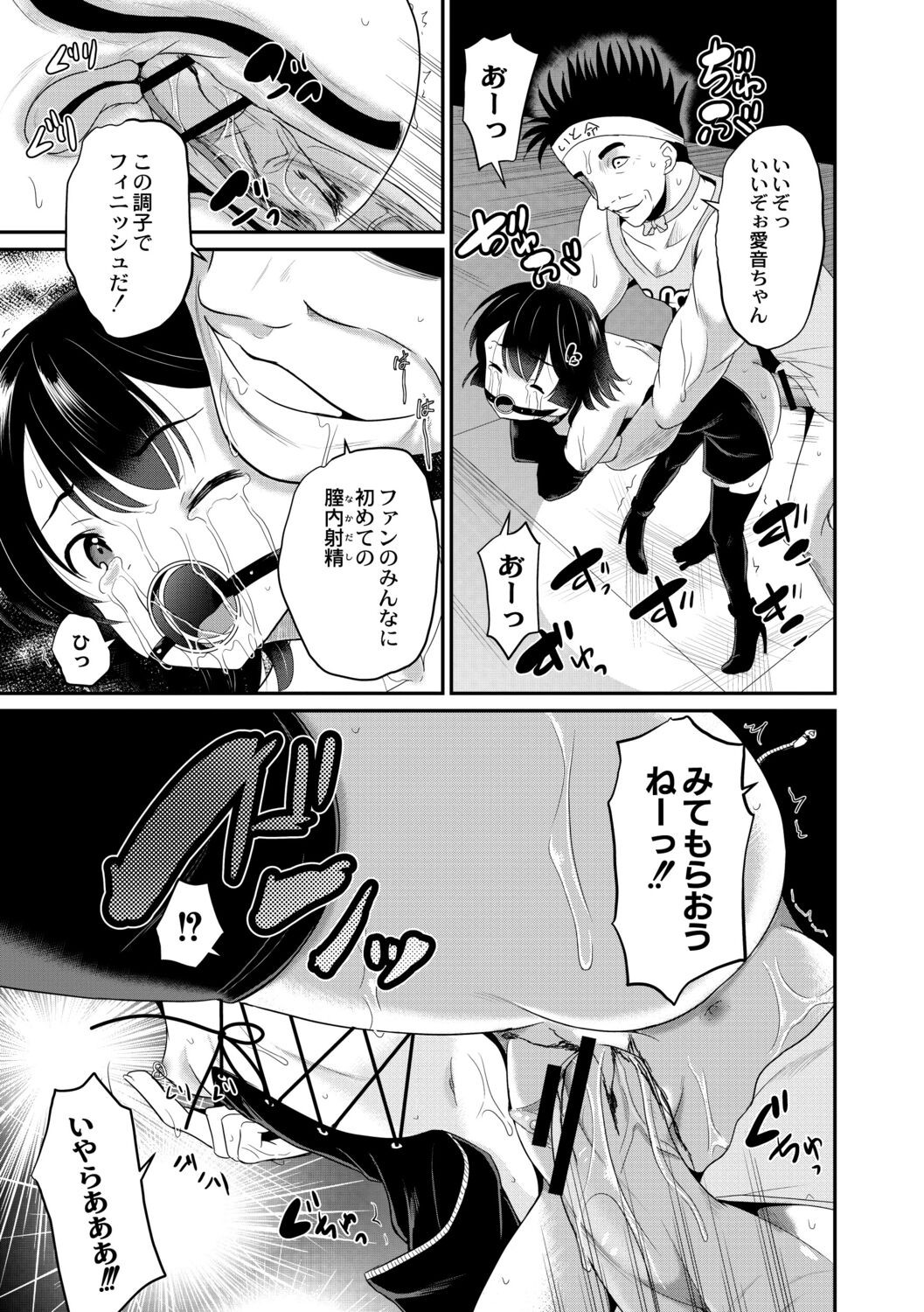 Page 149