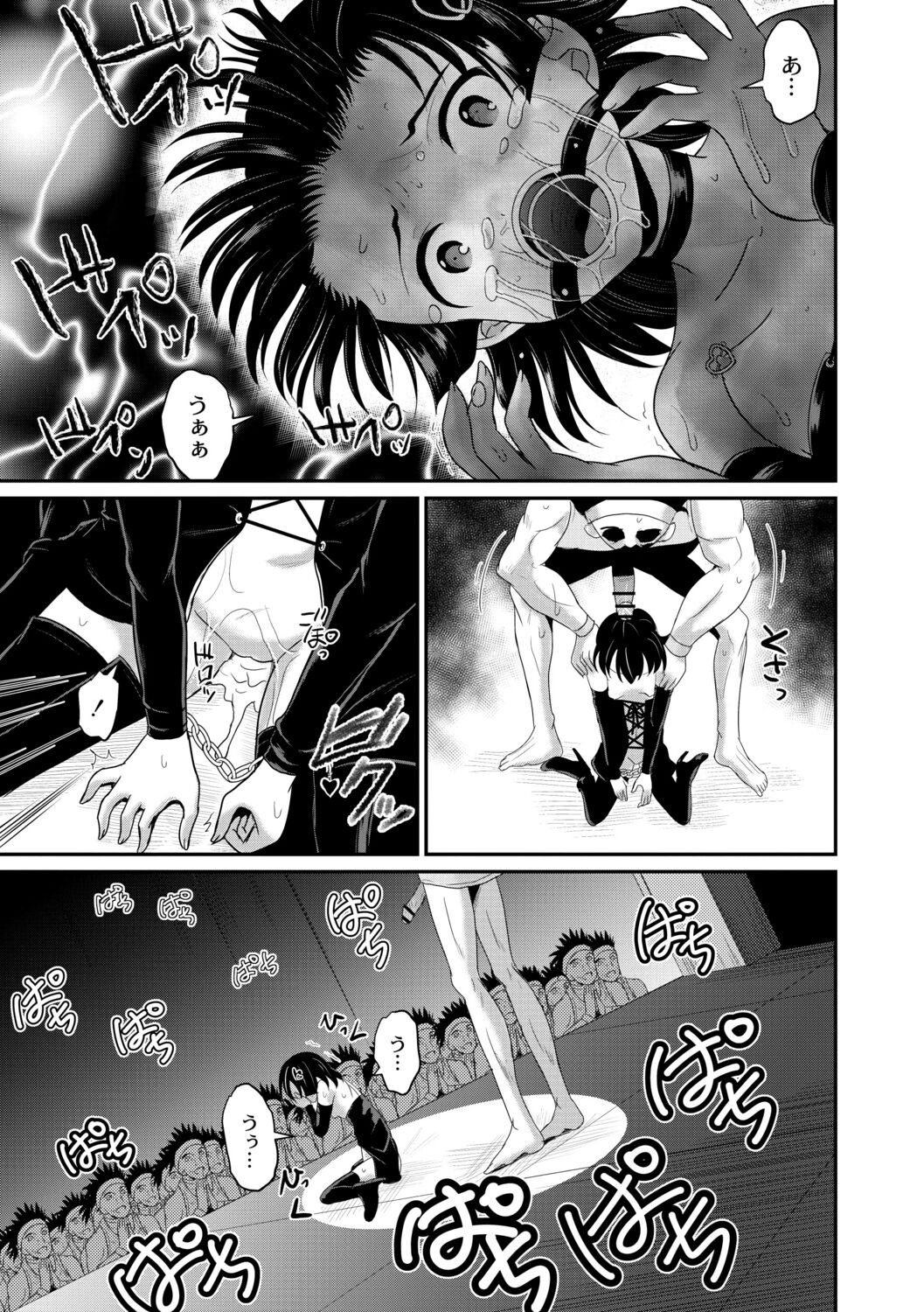 Page 151