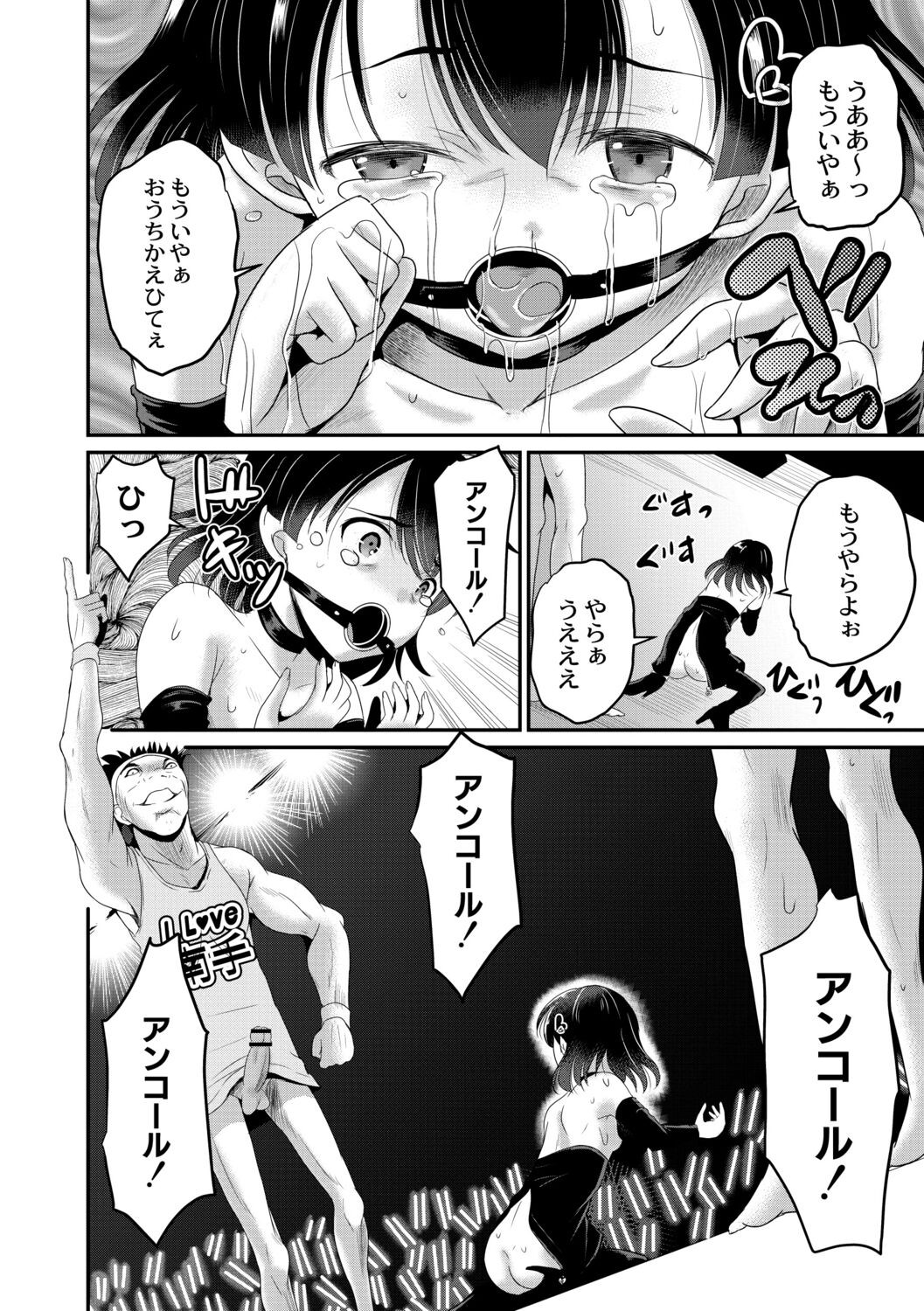 Page 152