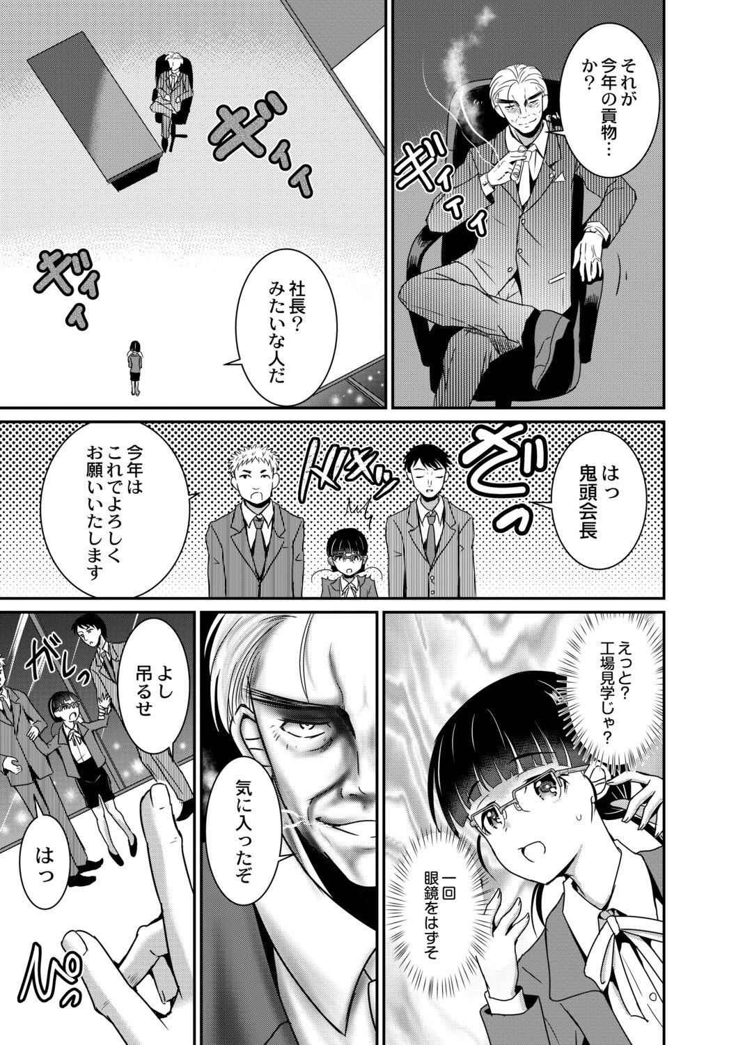 Page 161