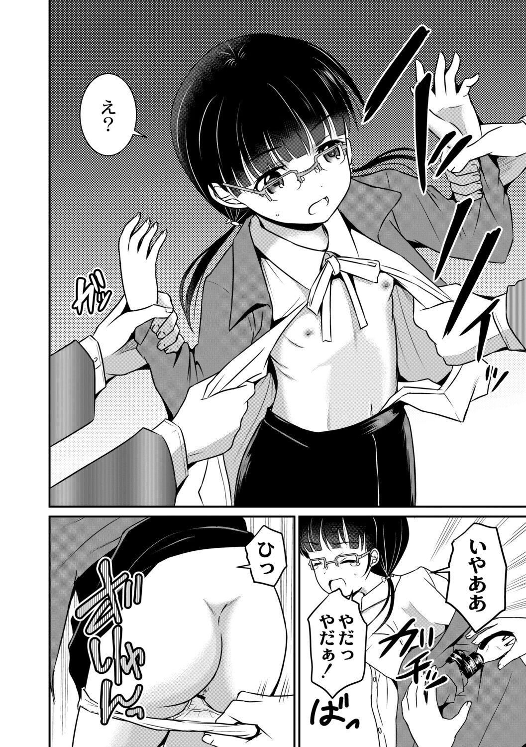 Page 162