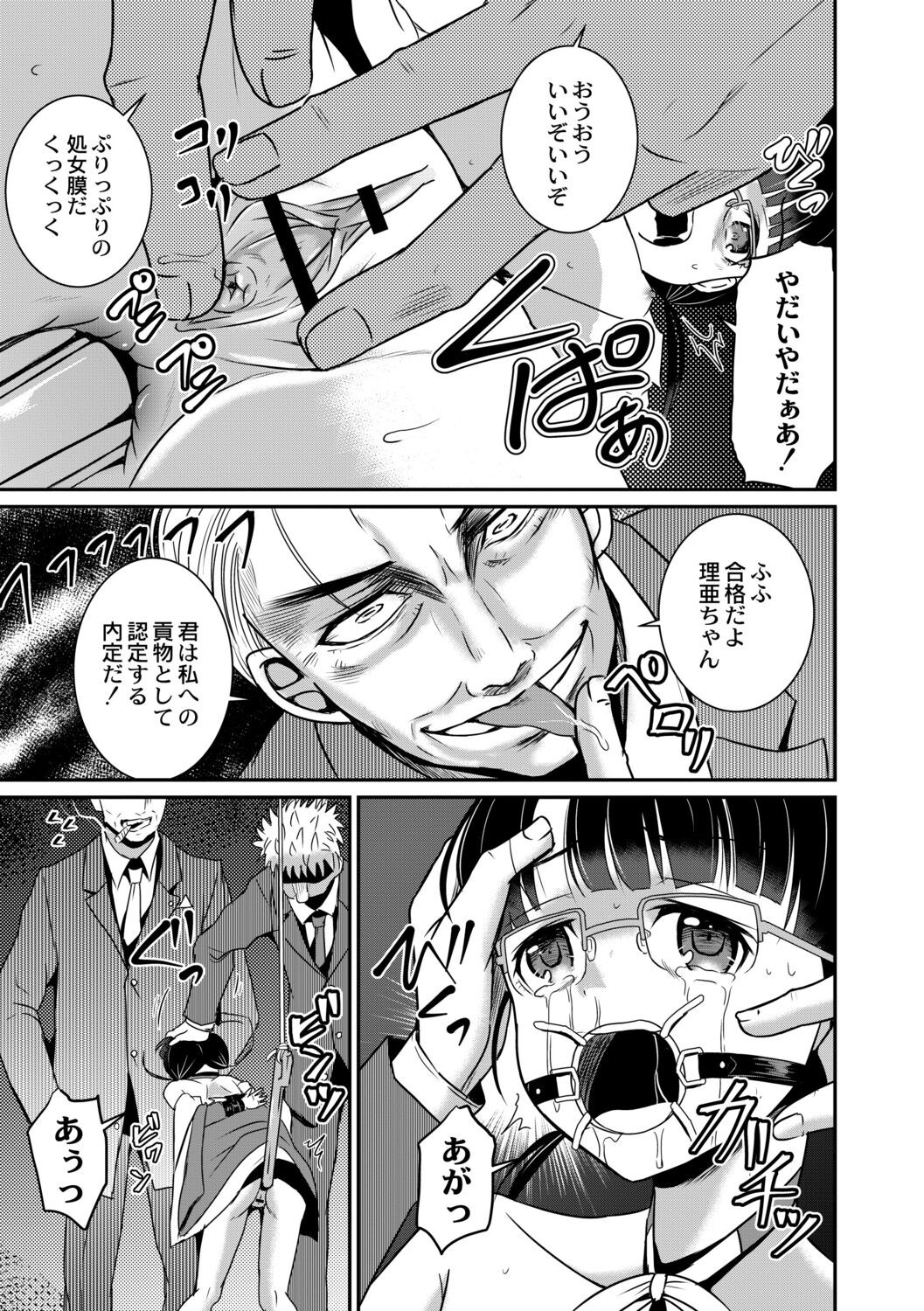 Page 167