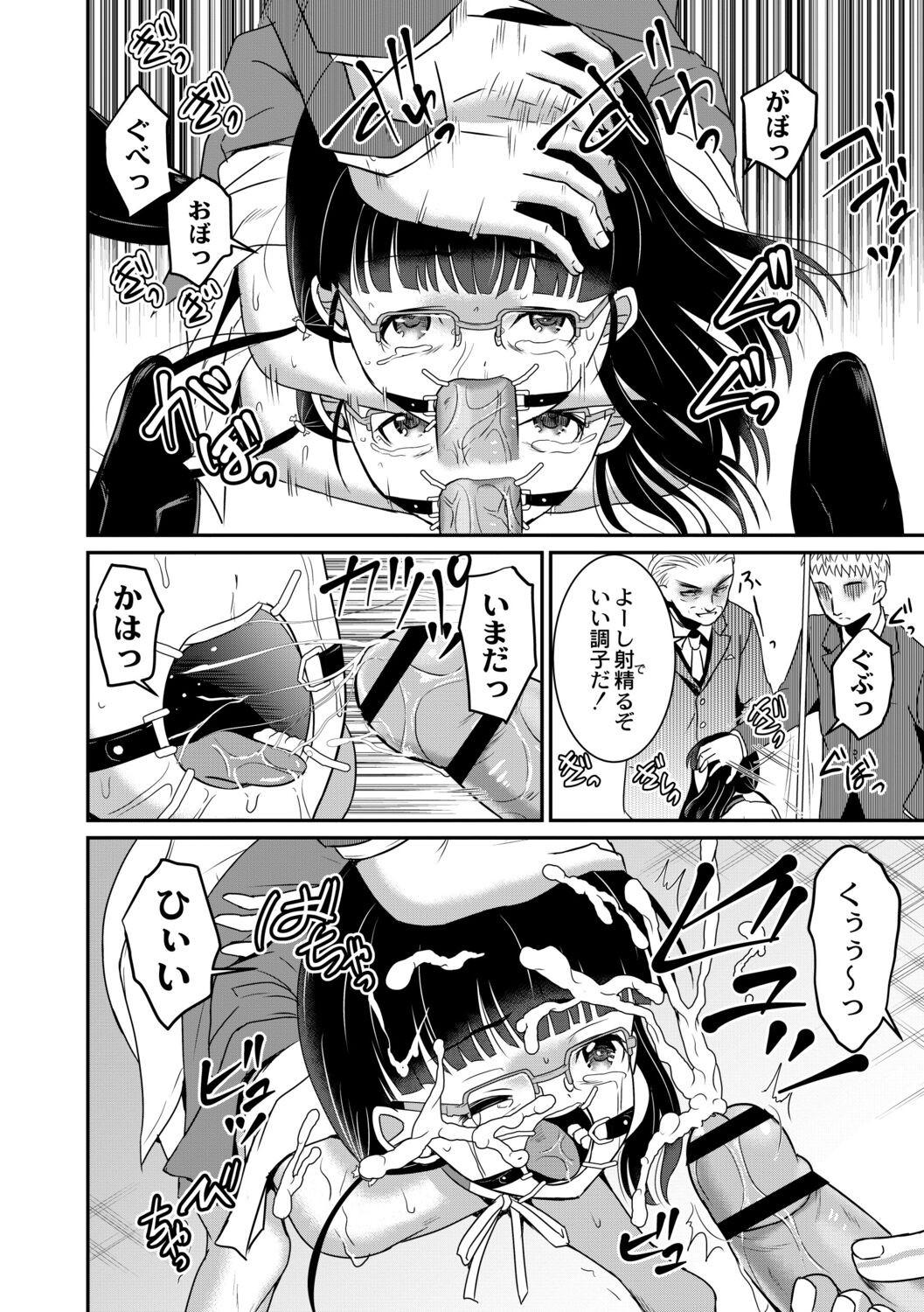 Page 170