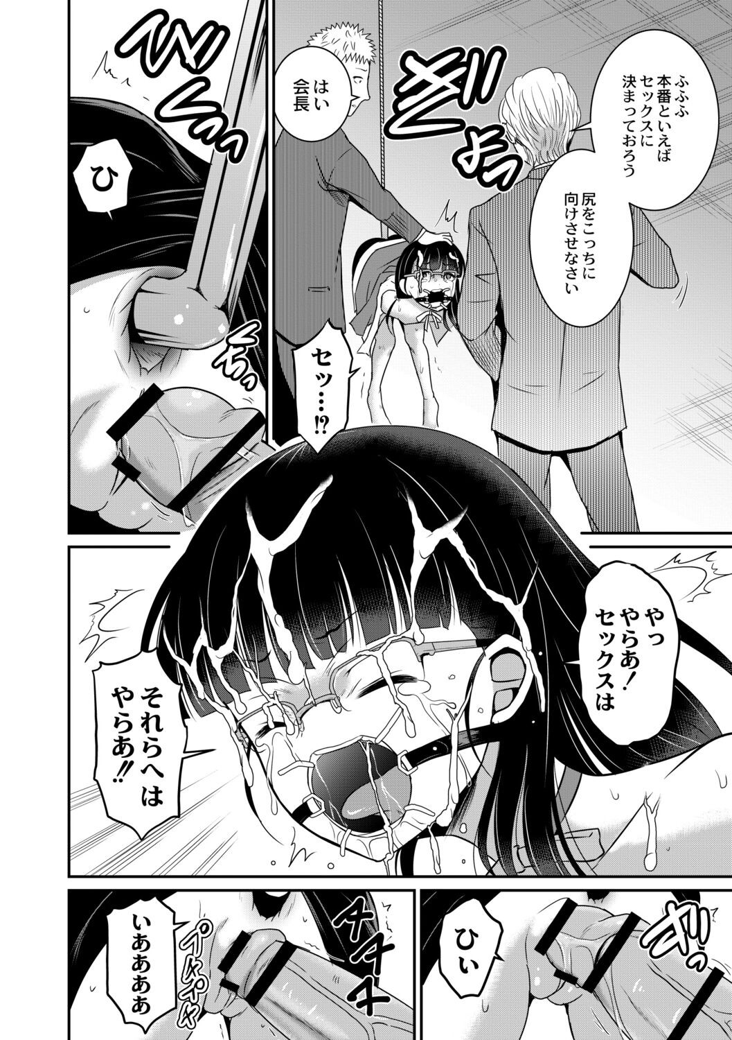 Page 172