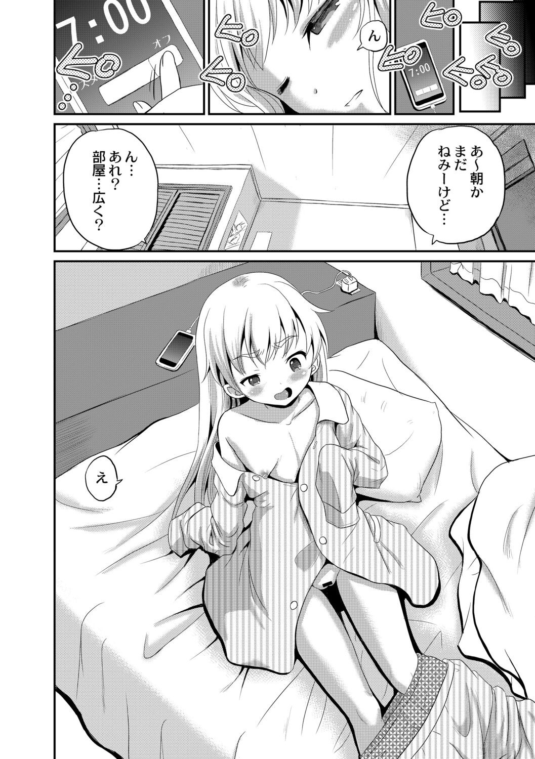 Page 182