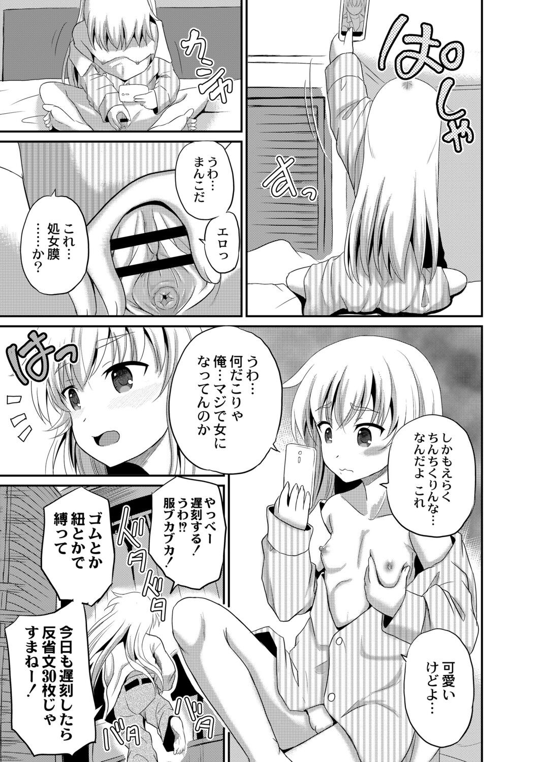 Page 183