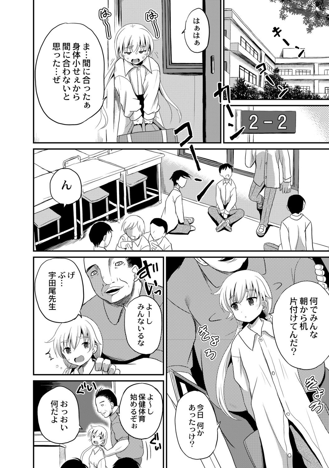 Page 184