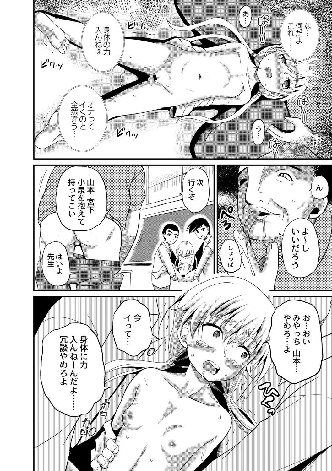 Page 188