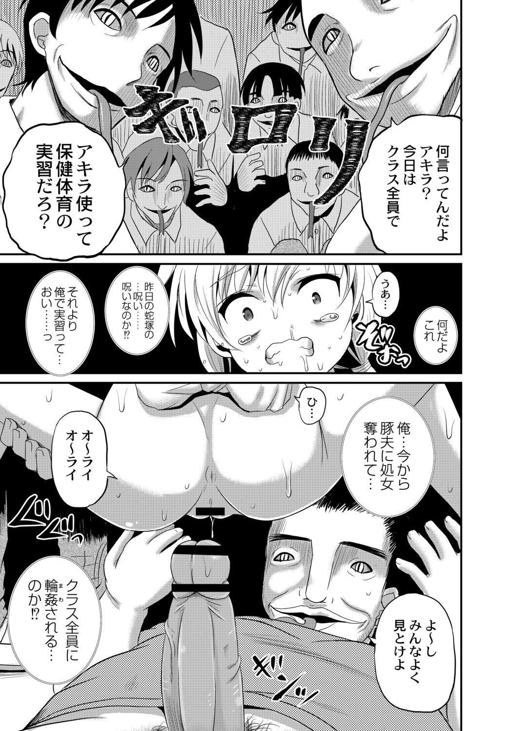 Page 189