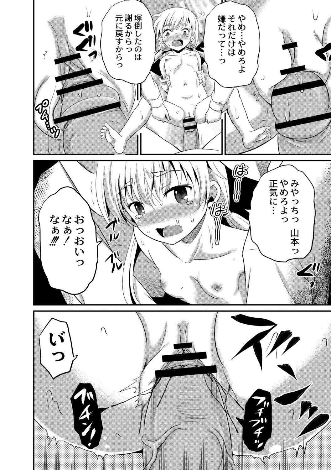 Page 190