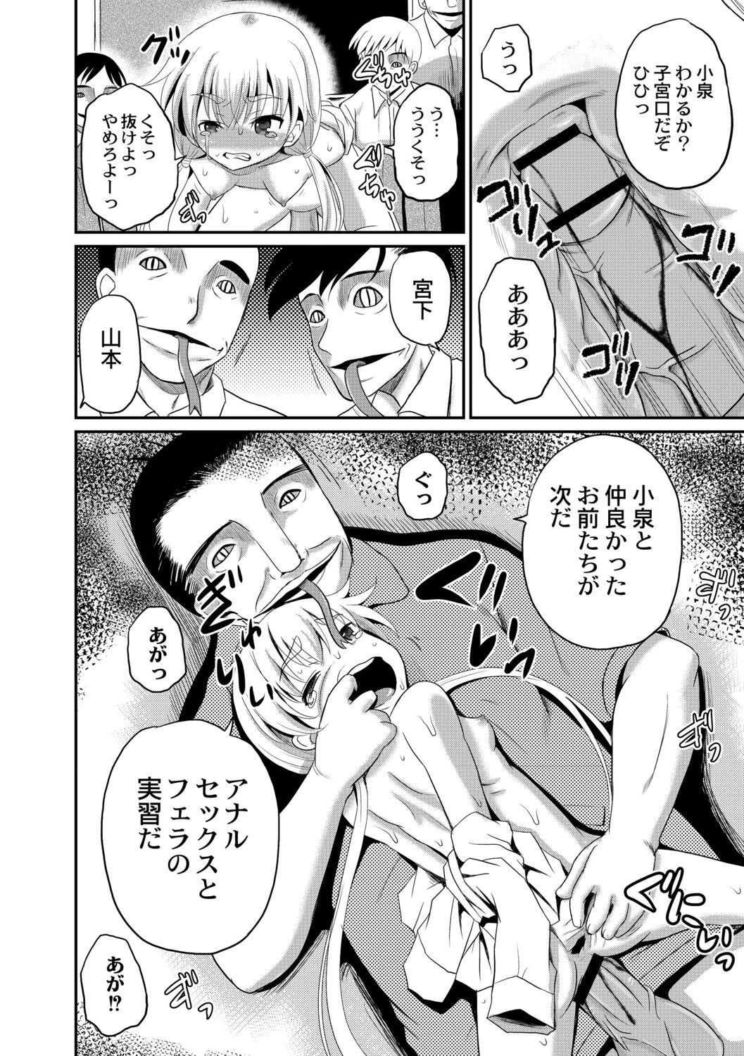 Page 192