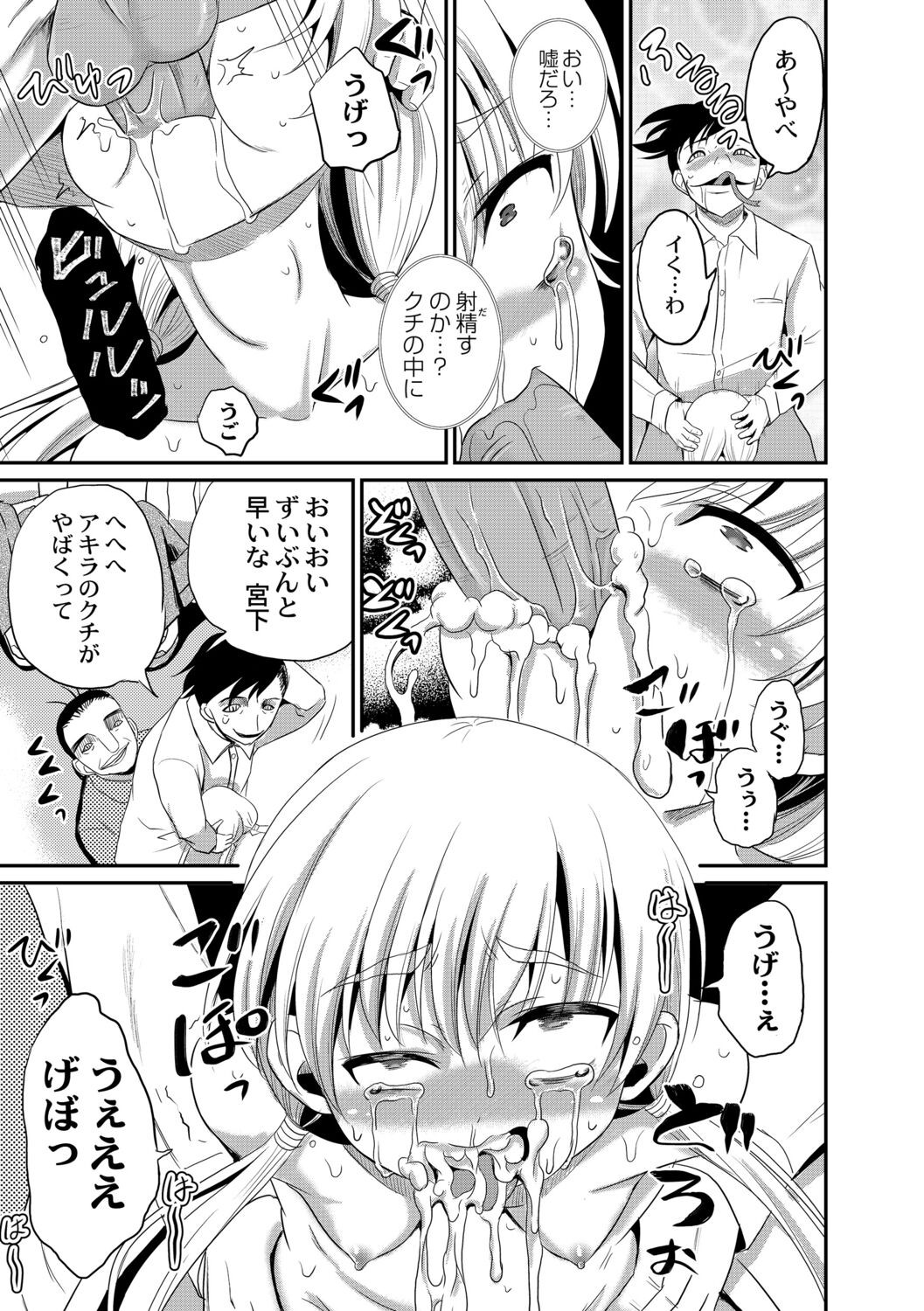 Page 195