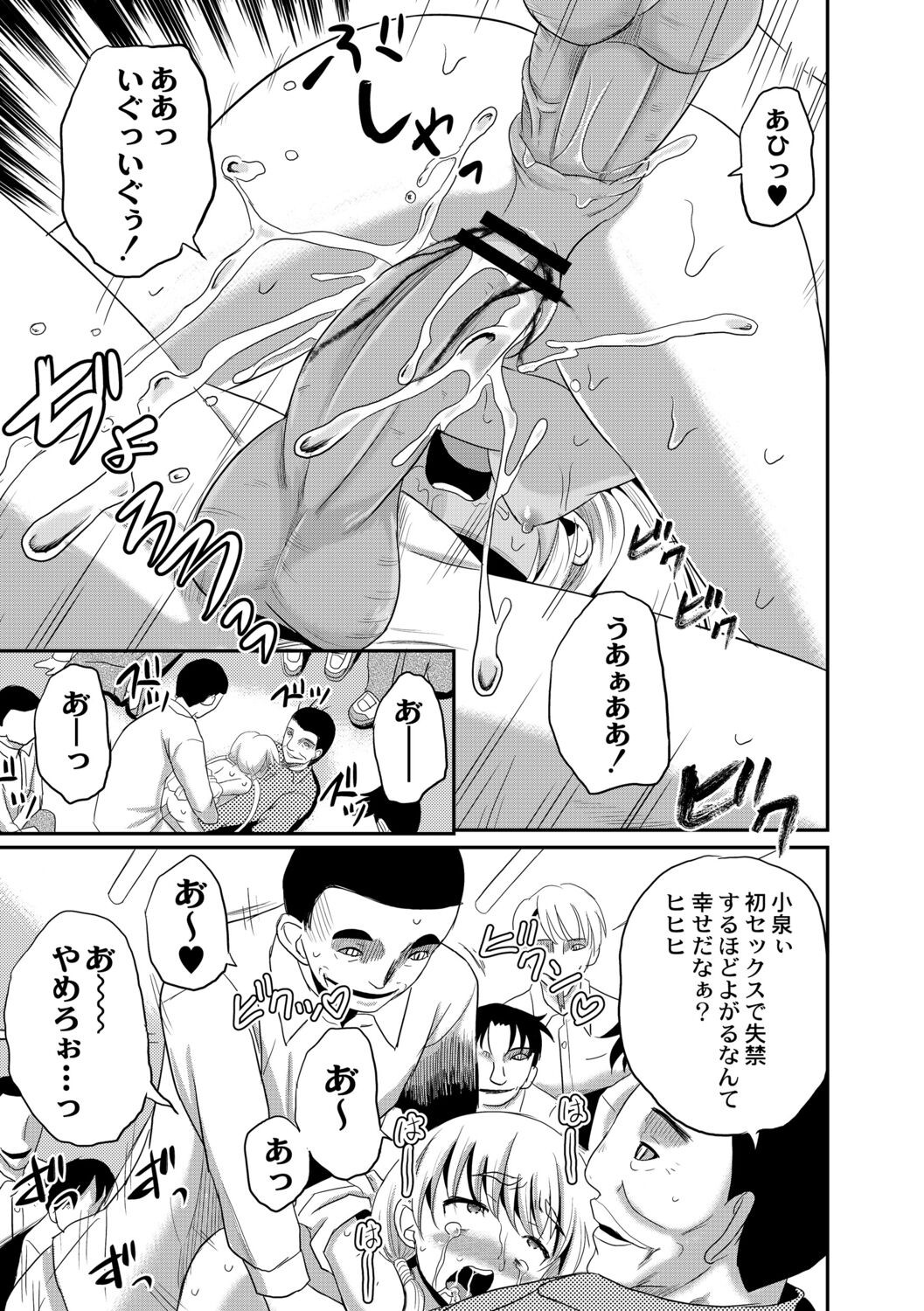 Page 199