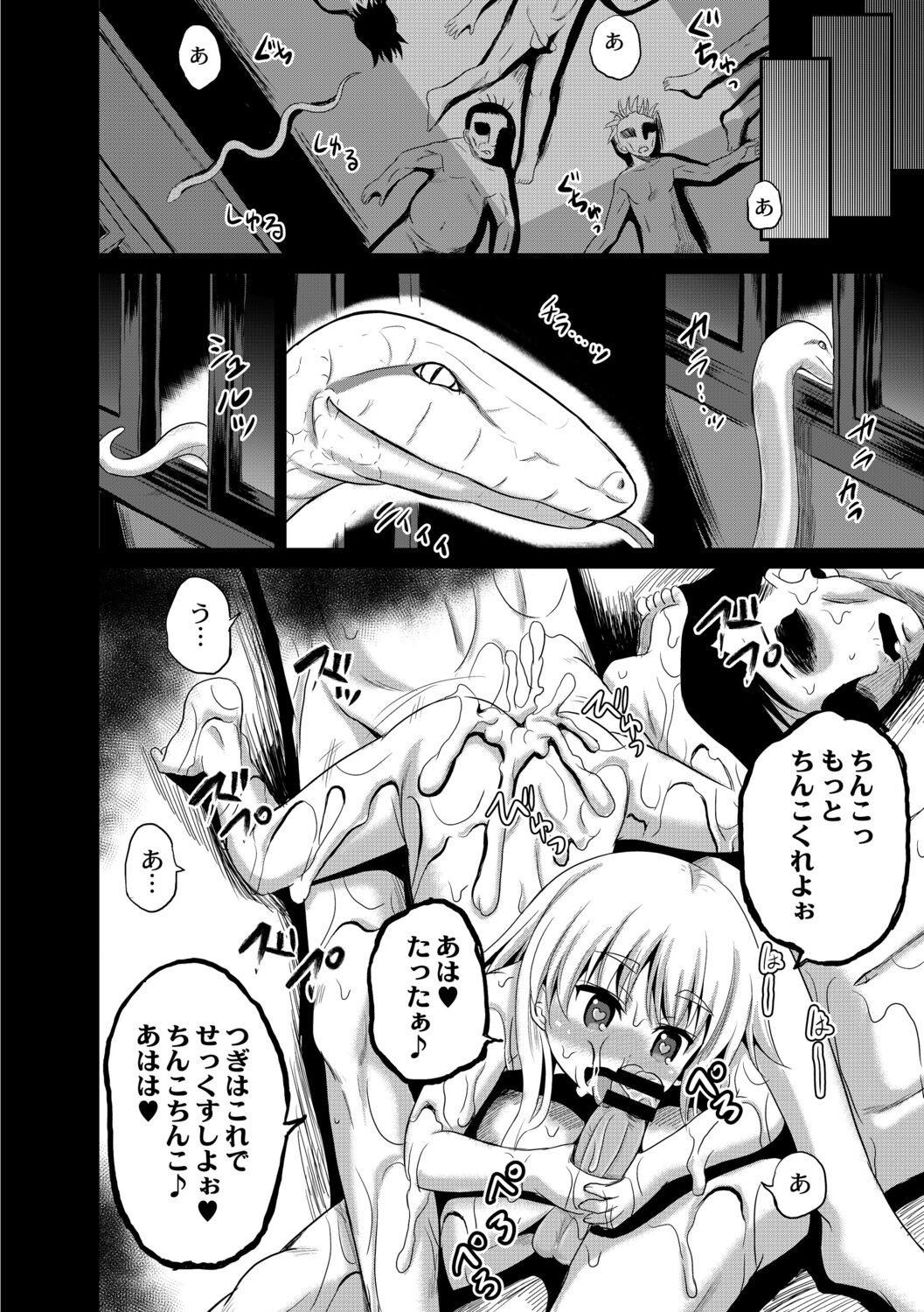 Page 204
