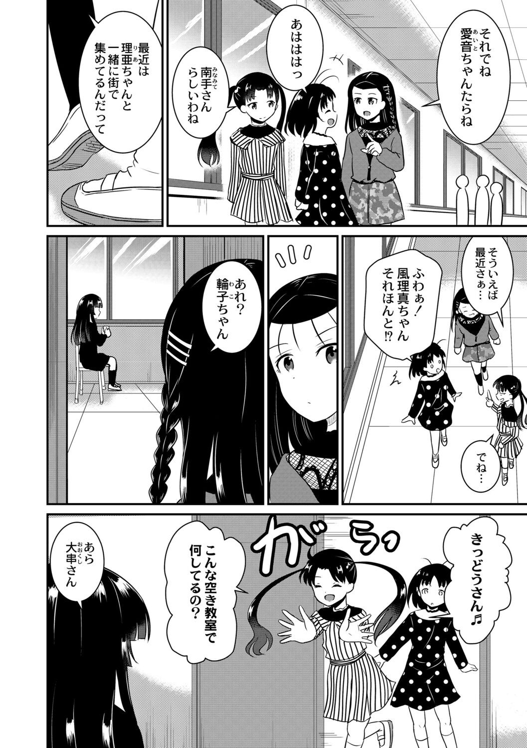 Page 208