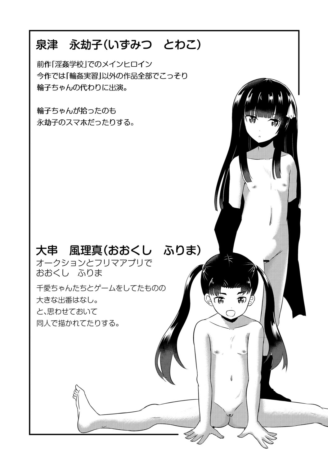 Page 210