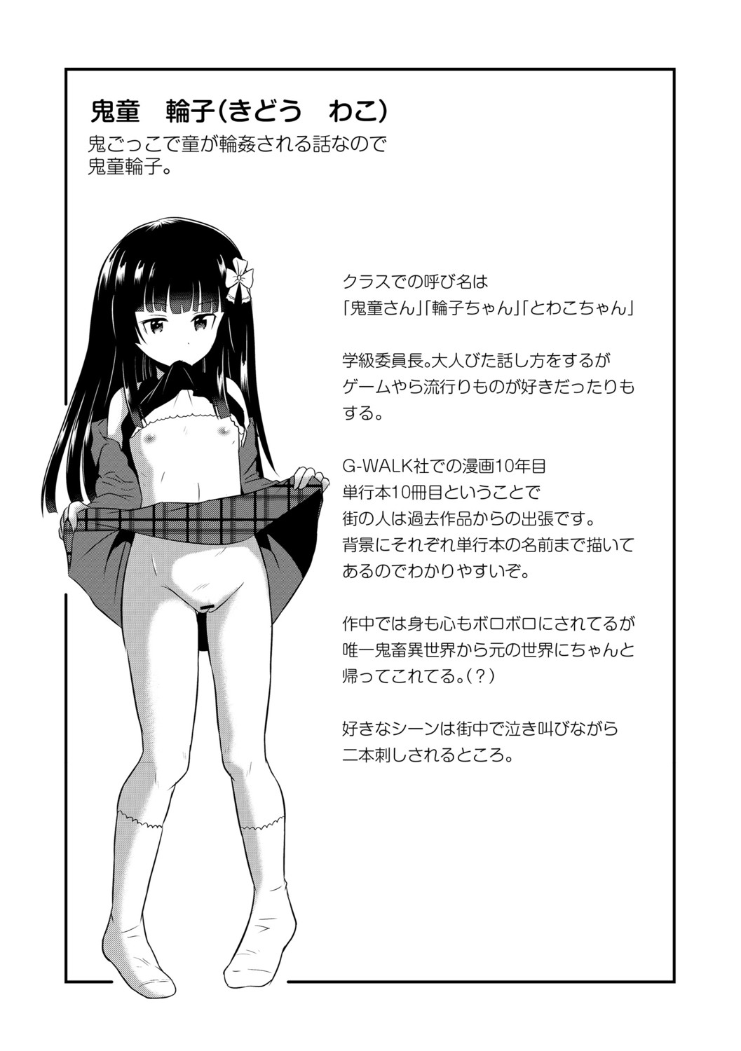 Page 53