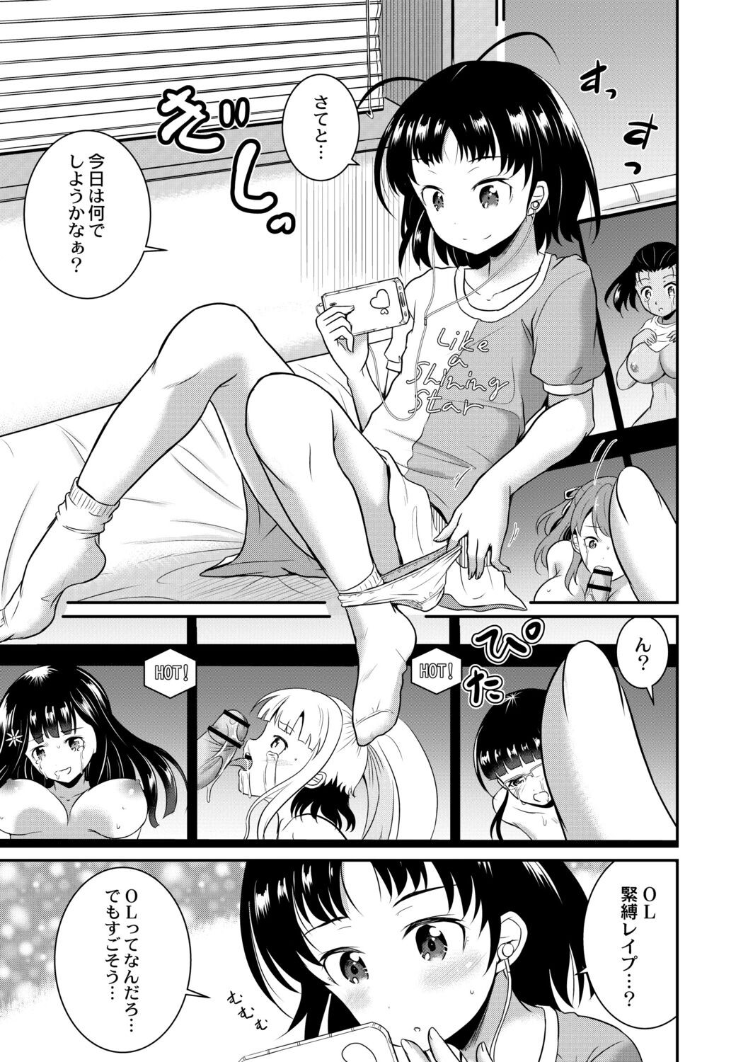 Page 81