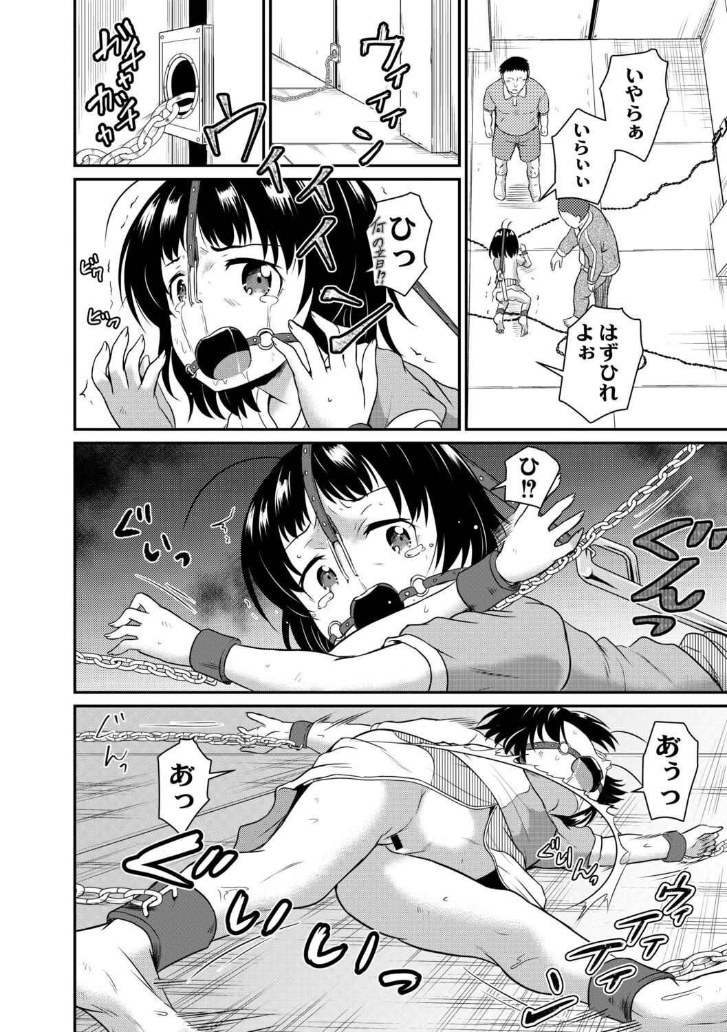 Page 86