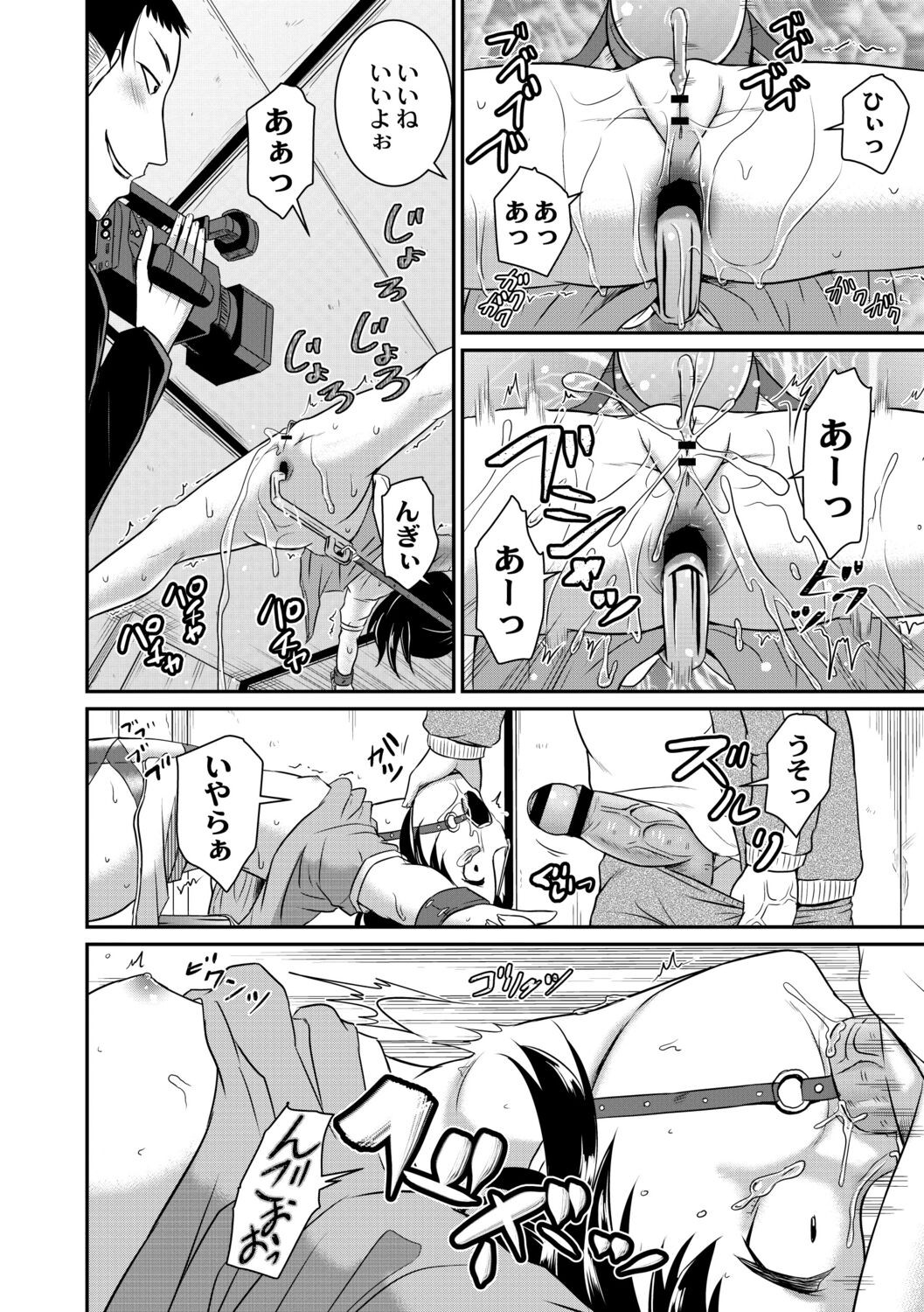 Page 90
