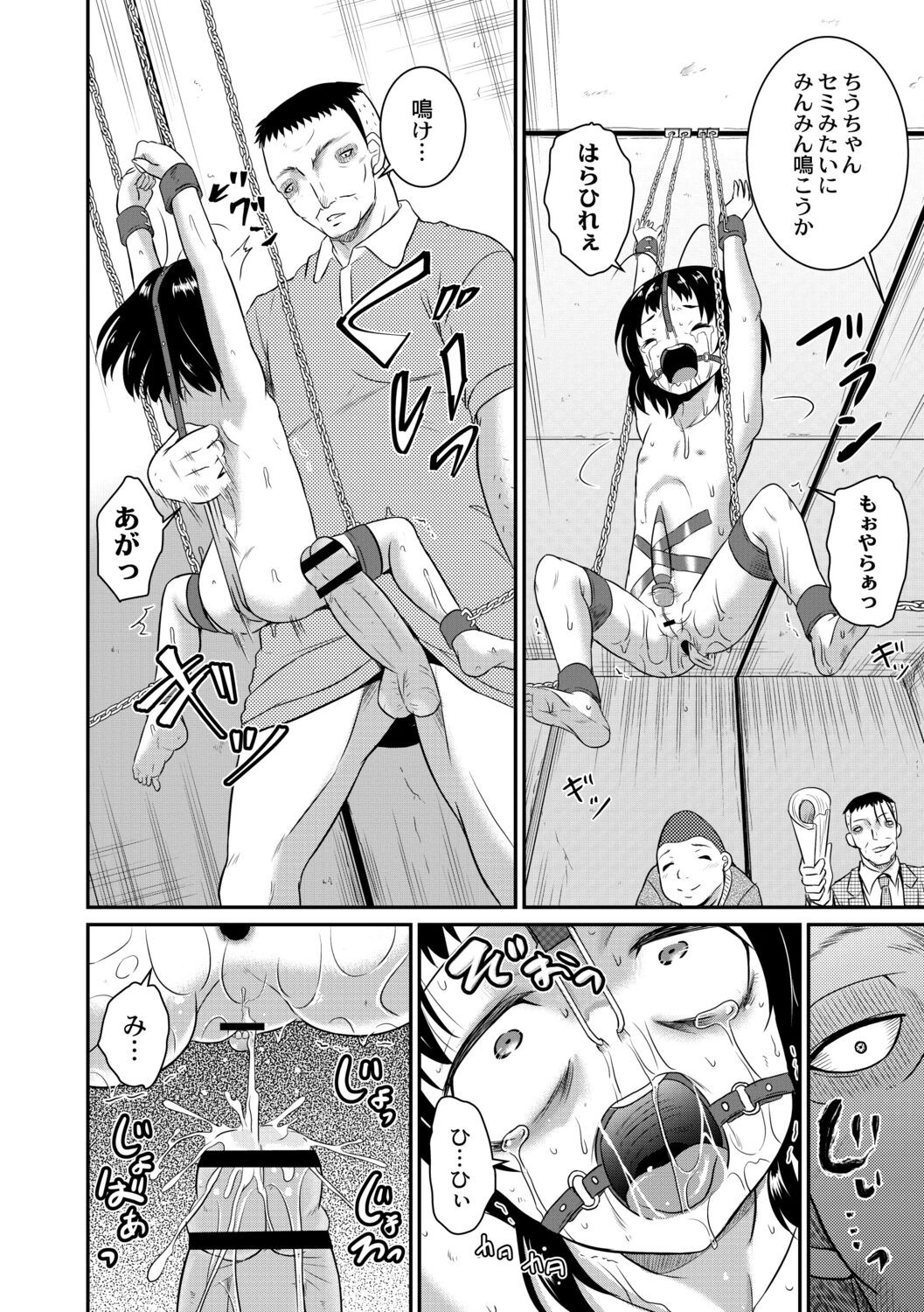 Page 94