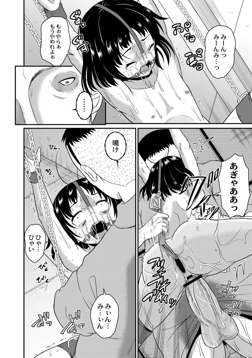 Page 98