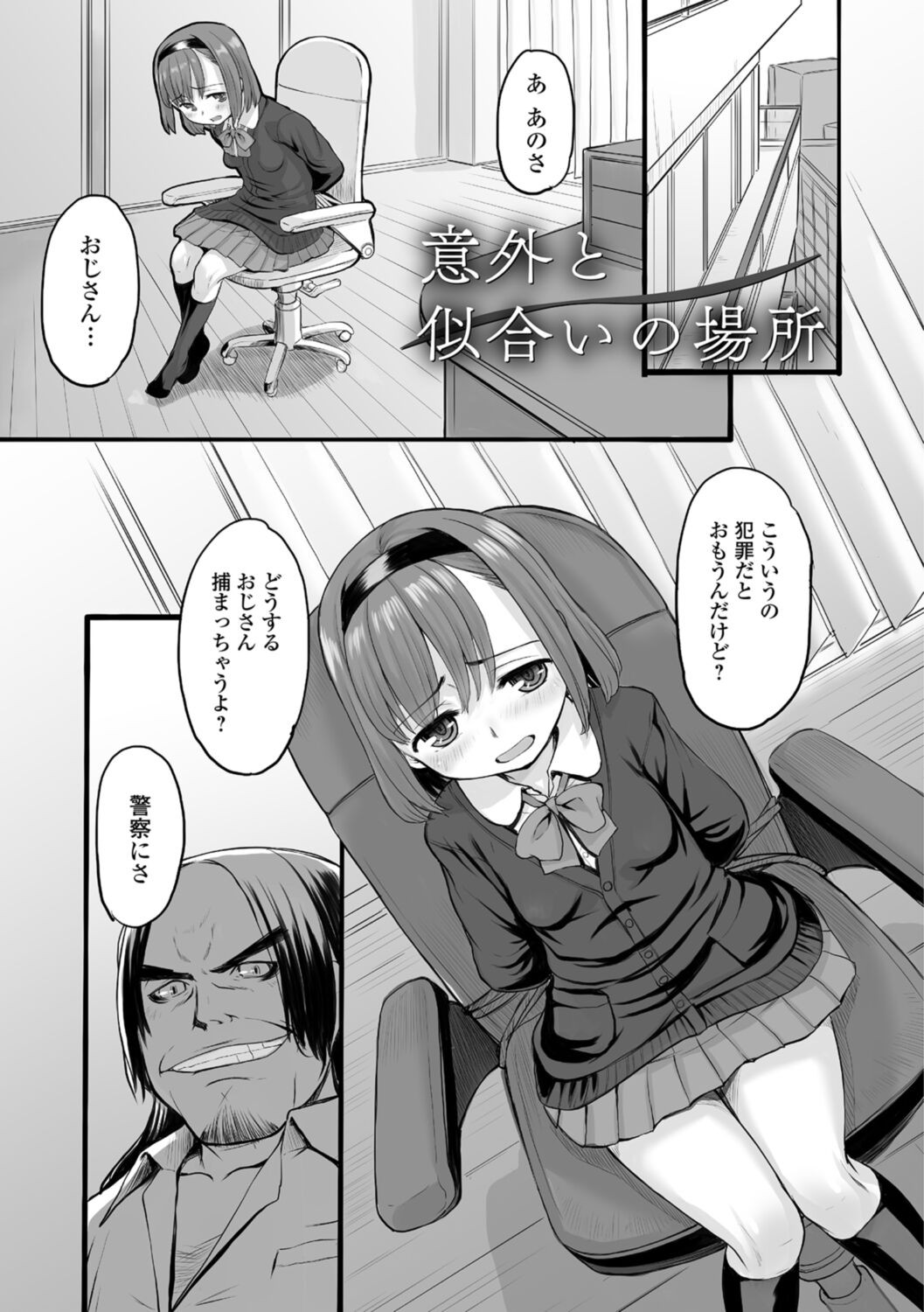 Page 117