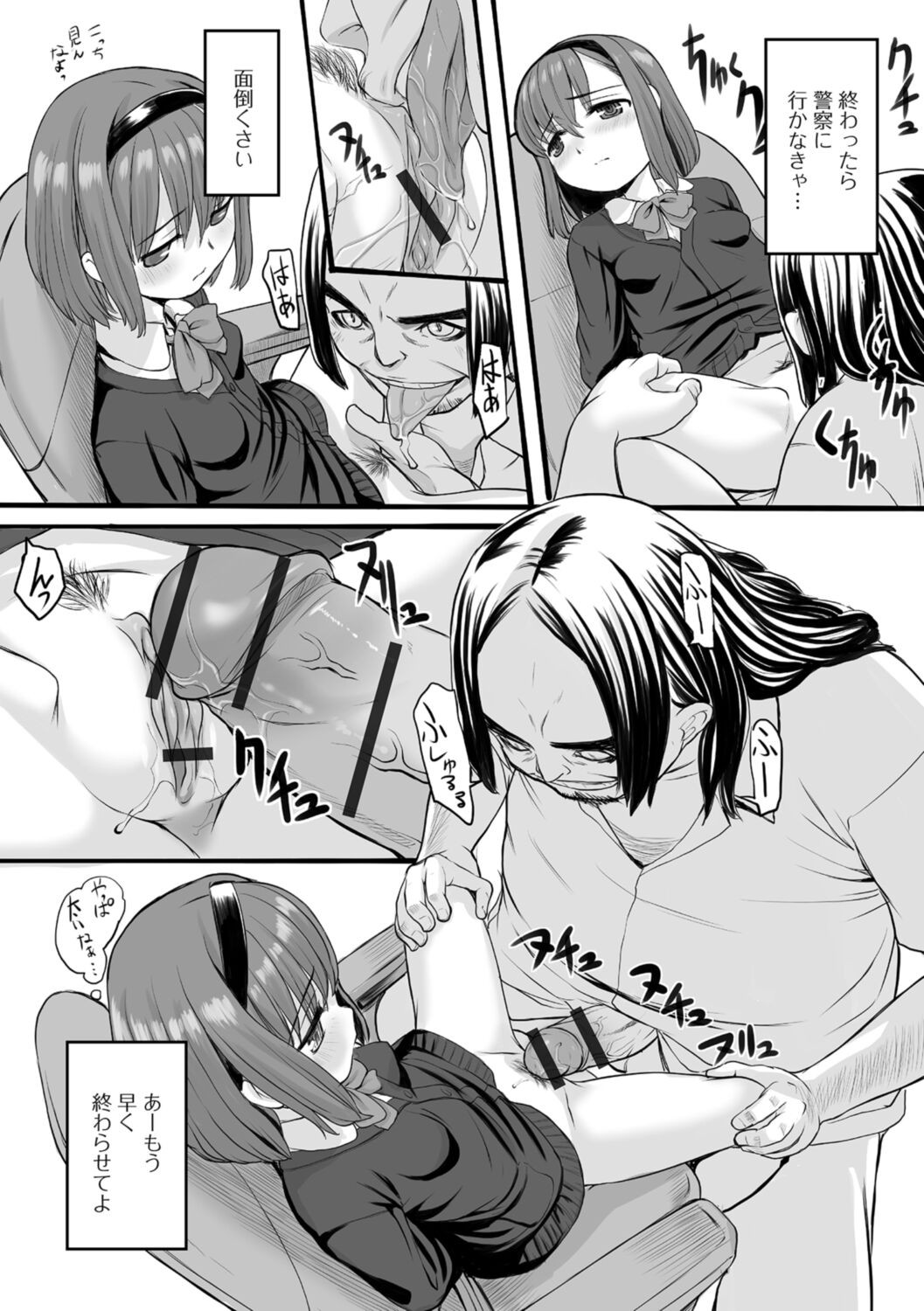 Page 120