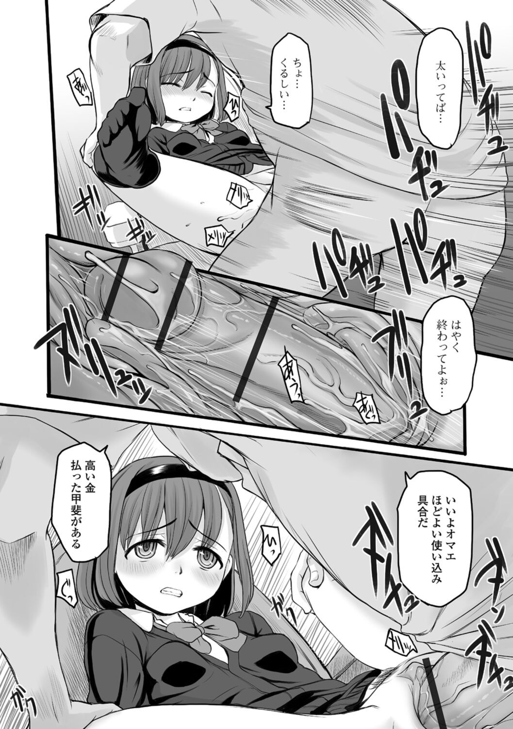 Page 122