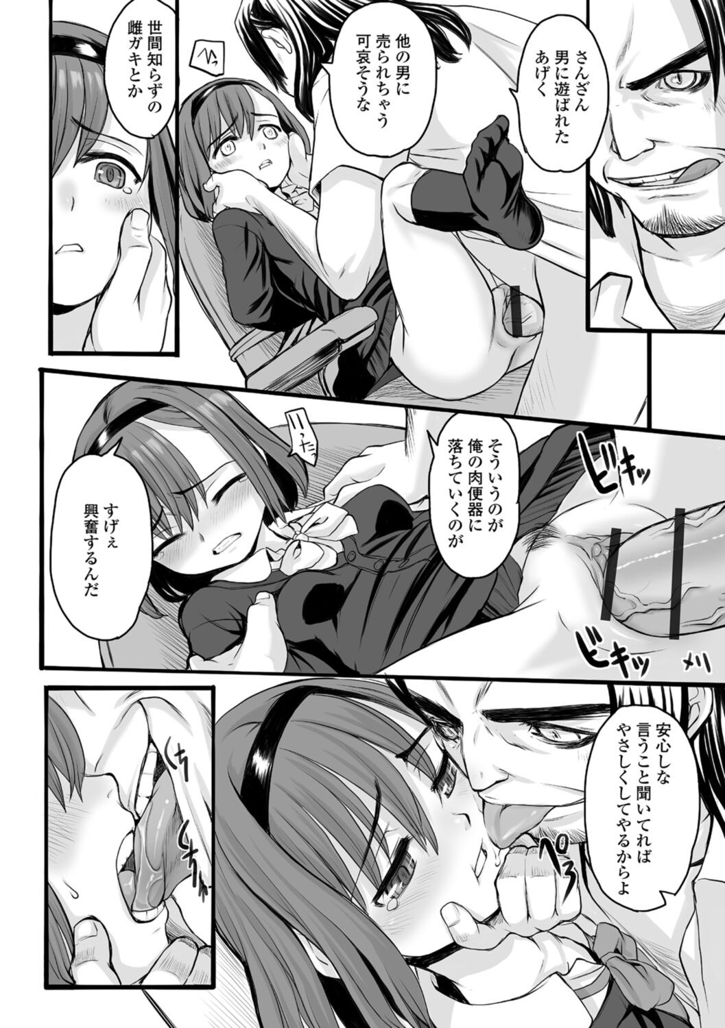 Page 124