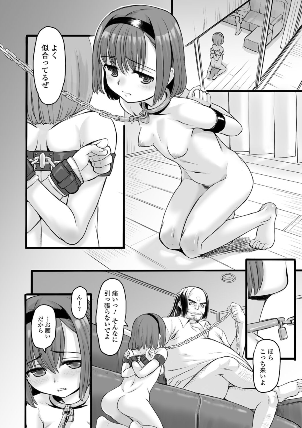 Page 126