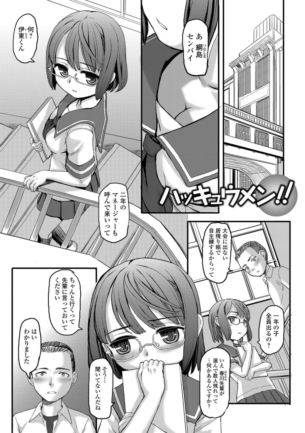 Page 137