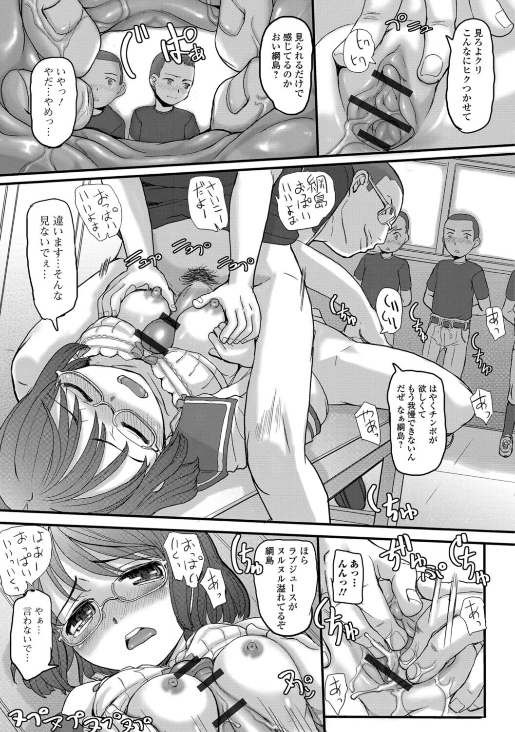 Page 145