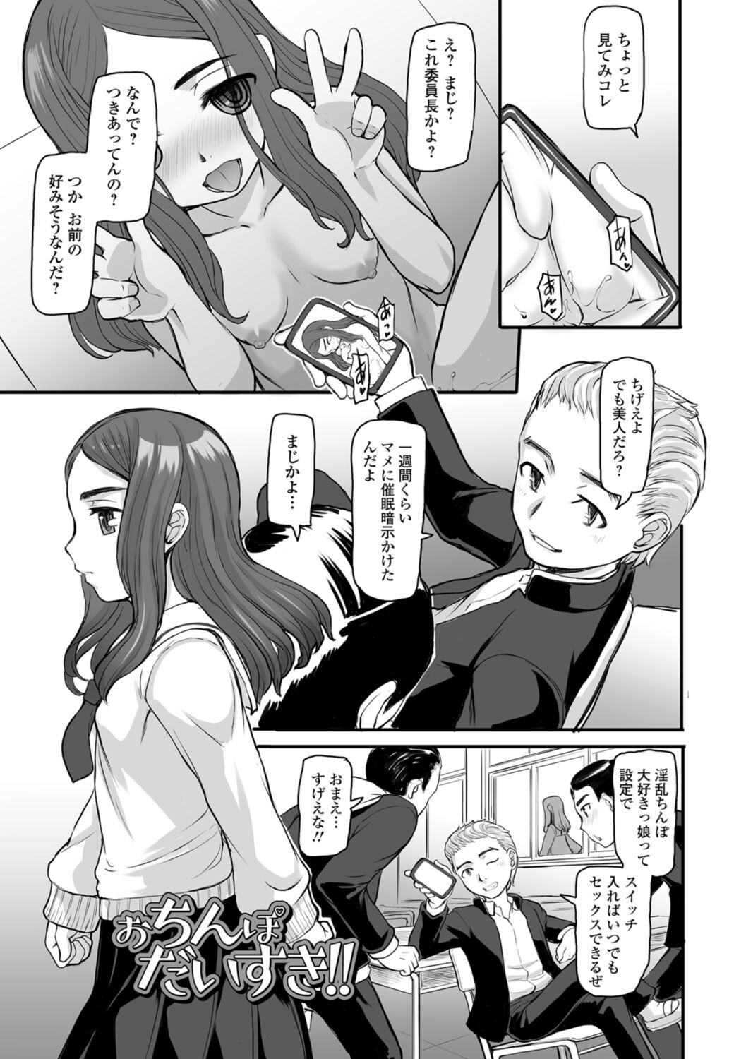Page 157
