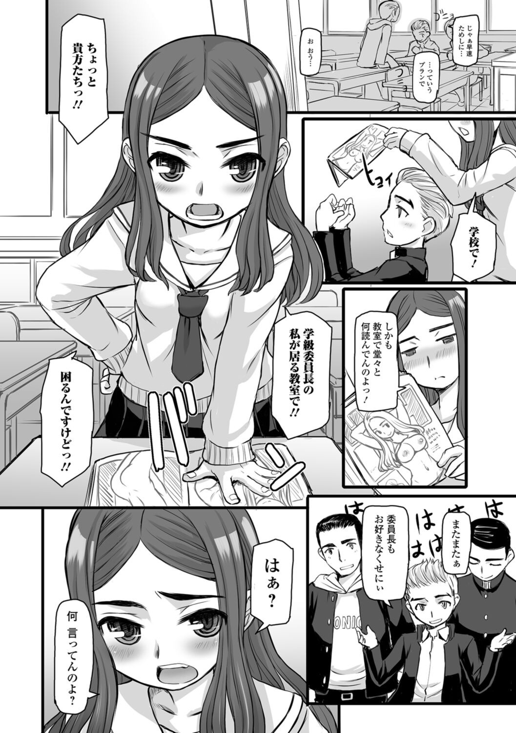 Page 158