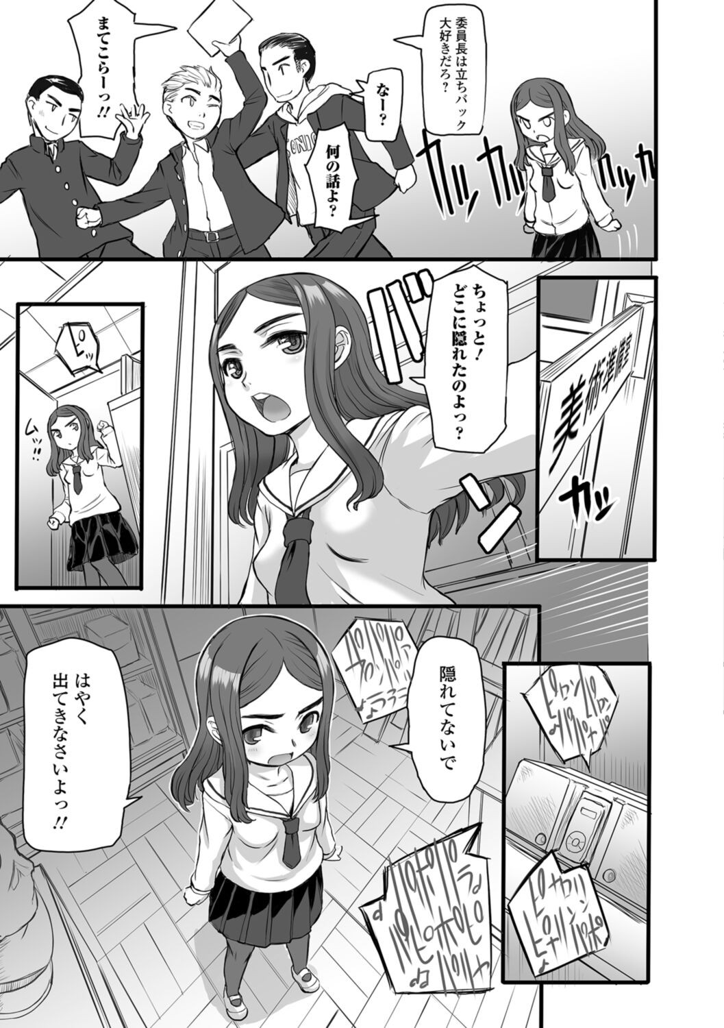 Page 159