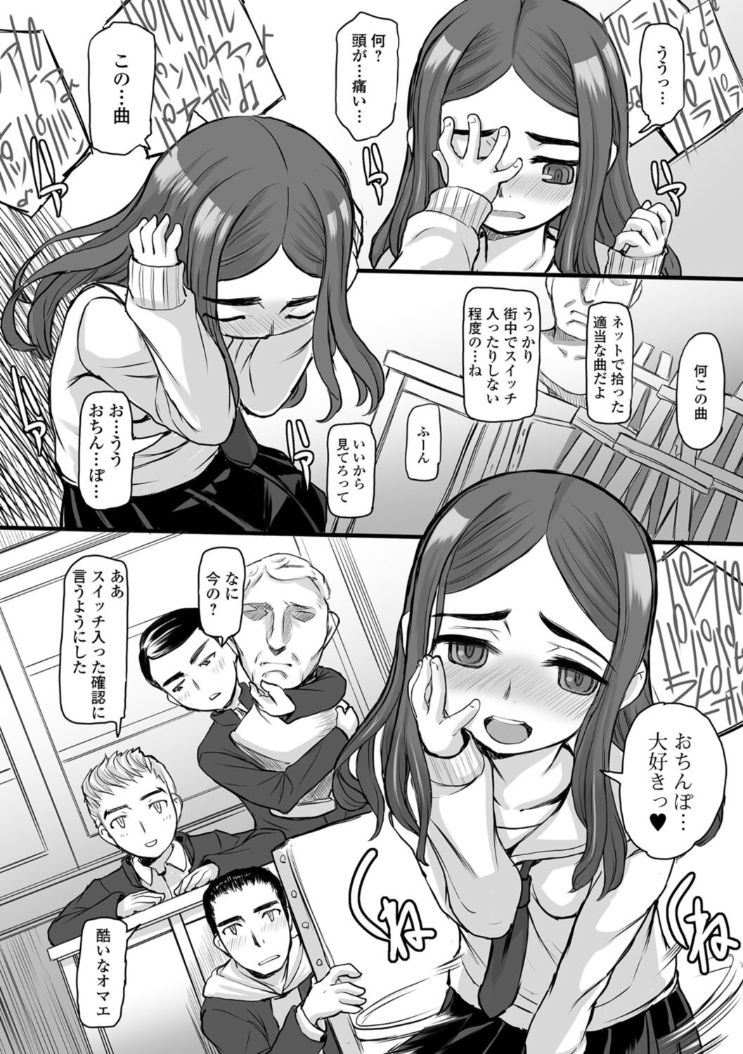 Page 160
