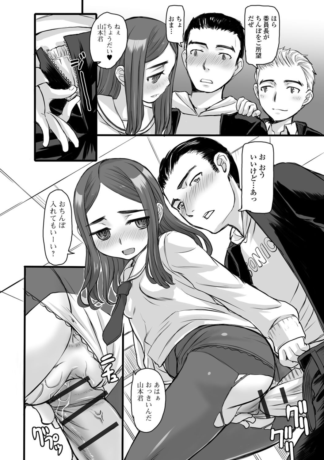 Page 162