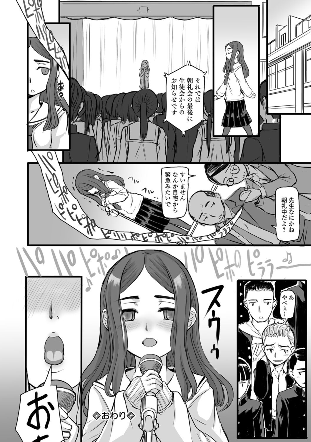 Page 176