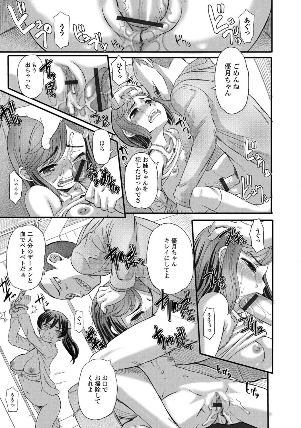 Page 189