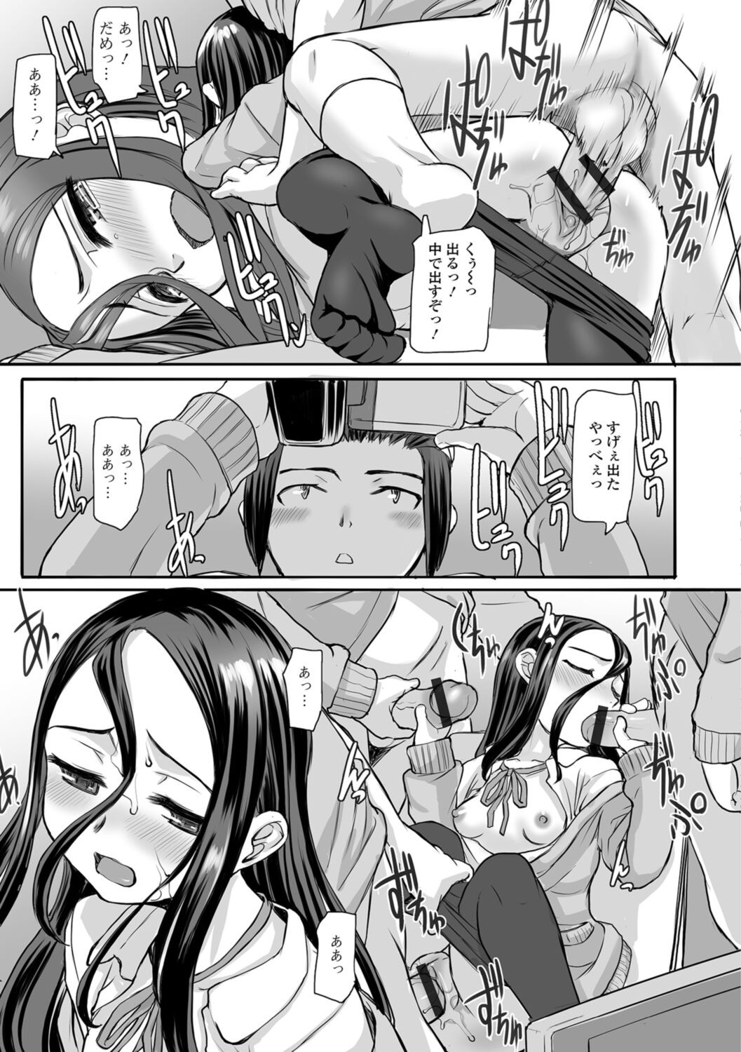 Page 49